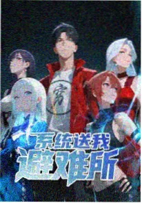 多米动画片太空小队第9集 剧照